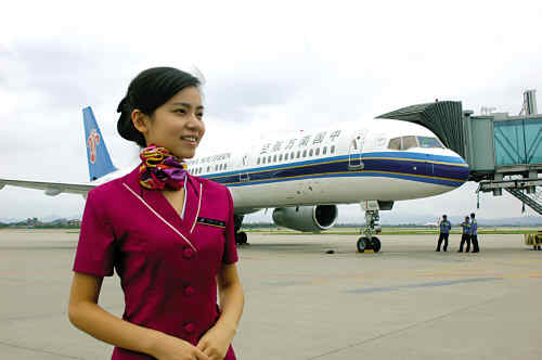 航空中转服务