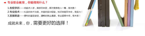 2019年招生简介/报名条件_成都铁路学校招生