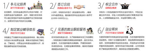 2019年招生简介/报名条件_成都铁路学校招生