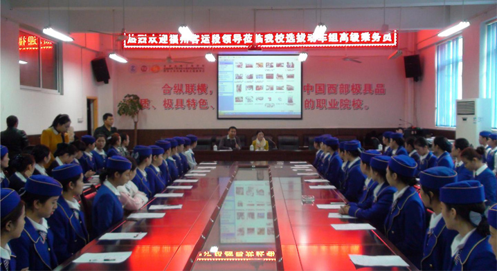 四川铁路学校入学签订就业合同_成都铁路学校招生