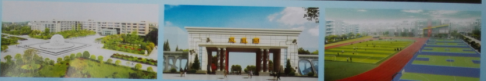 成都铁路专业学校就业怎么样_成都铁路学校招生