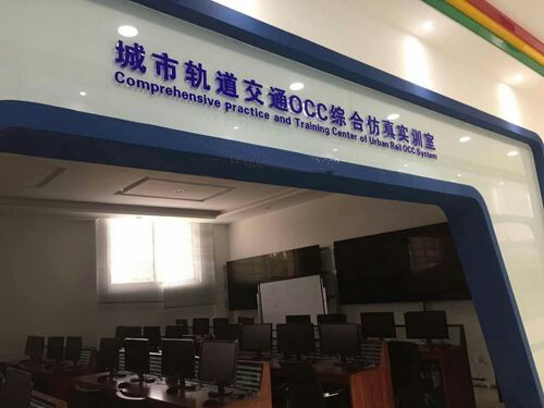 成都航空高铁乘务学校专业多不多_成都铁路学校招生