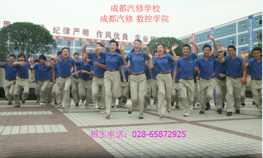 汽修学校建议汽车冲压车间运用土建计划_成都铁路学校招生