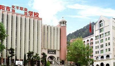 贵阳市女子职业学校新生必备