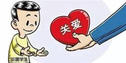 乐山市海棠职业学校助学优惠政策